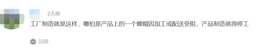 CQ9电子 CQ9传奇电子汽车零部件企业(图3)