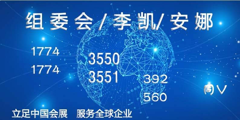 新资讯CQ9电子 CQ9传奇电子-2023武汉智能汽车制造技术展览会【武汉智能装备展】(图4)