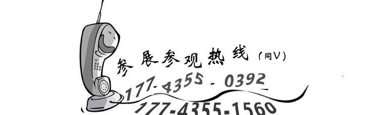 CQ9电子 CQ9传奇电子安徽安庆——2023汽车制造技术展会长三角汽车供应链展会智能装备展(图2)