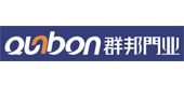 恭贺九重门业入围2024中国防火门十大品牌CQ9电子 CQ9传奇电子(图5)