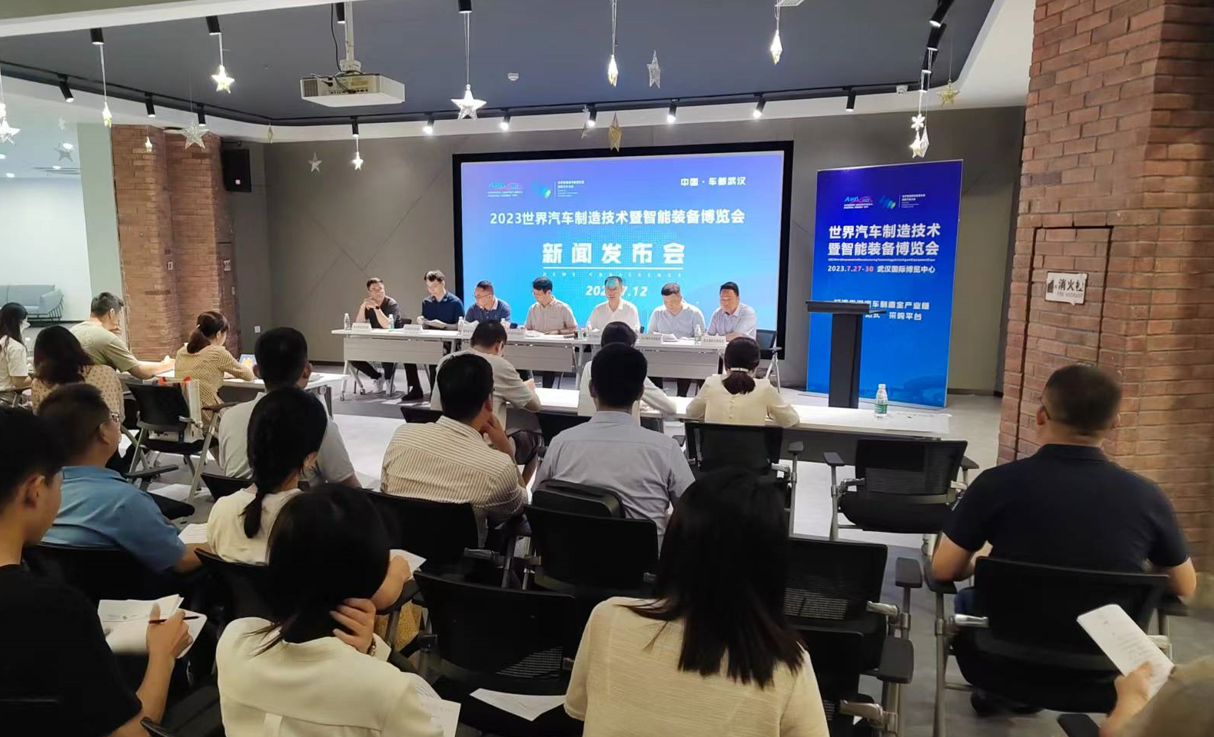 CQ9电子 CQ9传奇电子2023世界汽车制造技术暨智能装备博览会即将开幕武汉迎来全球汽车产业精英！(图1)