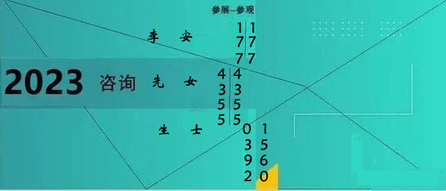 新资讯2023CQ9电子 CQ9传奇电子武汉国际自动化设备及技术展览会北京智能工厂展智造未来(图1)