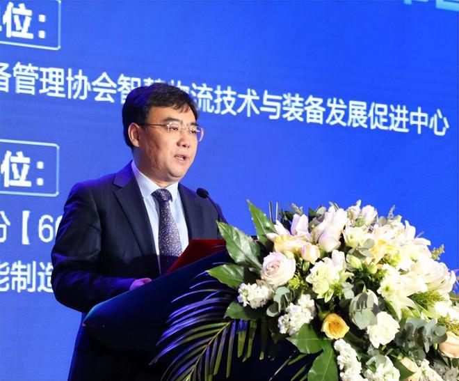 CQ9电子 CQ9传奇电子智造赋能·赢创未来 2023第九届中国汽车智能制造先进技术峰会举行(图4)