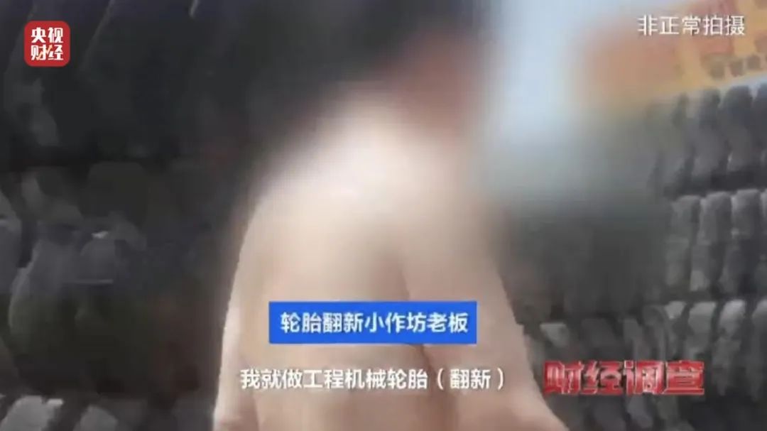 CQ9电子 CQ9传奇电子独家曝光！不合规、不达标！这种轮胎流向多地！隐患重重…(图1)
