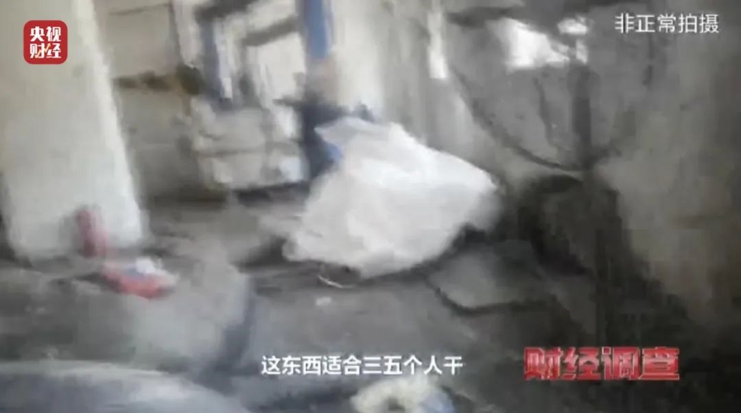 CQ9电子 CQ9传奇电子独家曝光！不合规、不达标！这种轮胎流向多地！隐患重重…(图6)