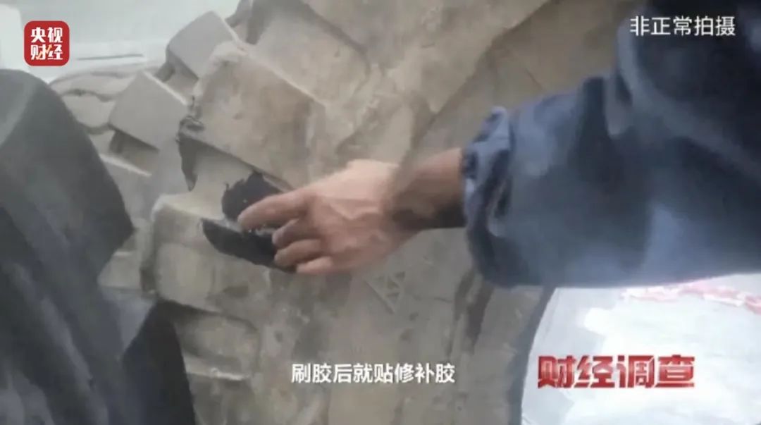 CQ9电子 CQ9传奇电子独家曝光！不合规、不达标！这种轮胎流向多地！隐患重重…(图9)