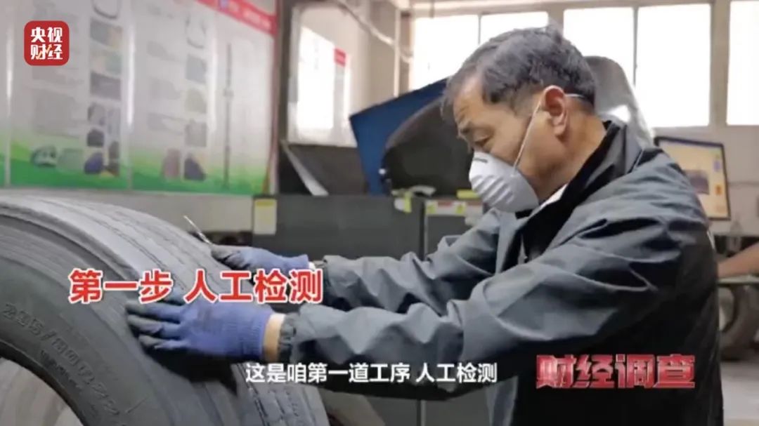 CQ9电子 CQ9传奇电子独家曝光！不合规、不达标！这种轮胎流向多地！隐患重重…(图11)