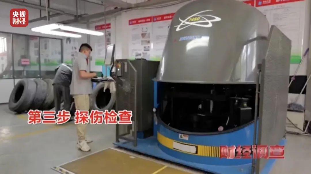CQ9电子 CQ9传奇电子独家曝光！不合规、不达标！这种轮胎流向多地！隐患重重…(图13)