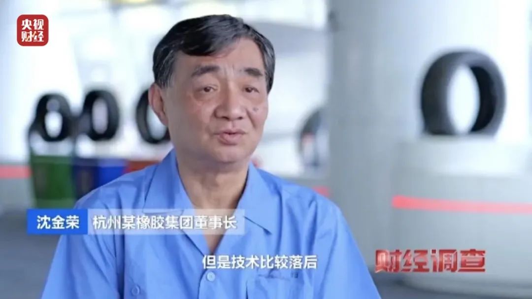 CQ9电子 CQ9传奇电子独家曝光！不合规、不达标！这种轮胎流向多地！隐患重重…(图25)