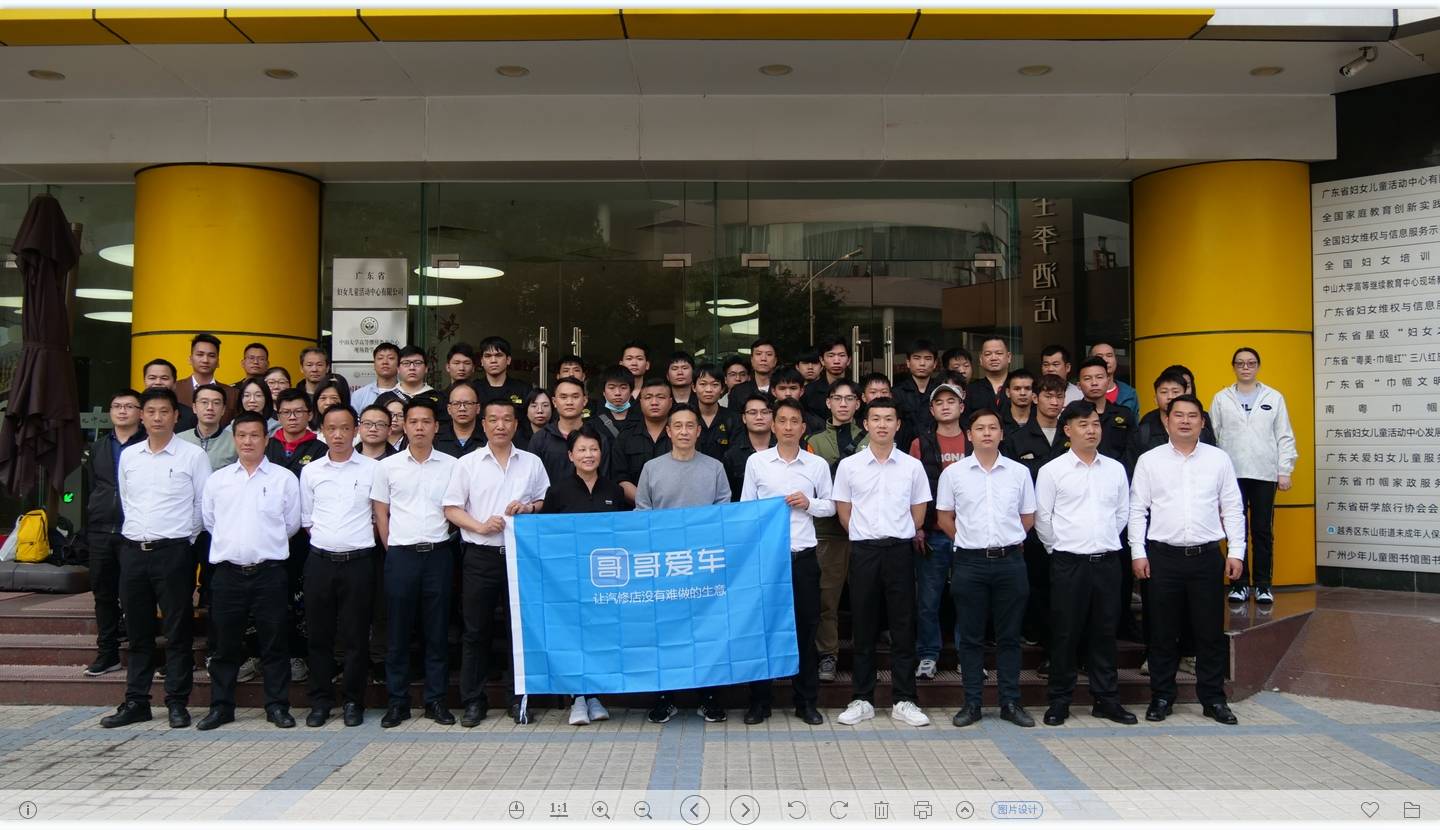 哥爱车携手城市汽CQ9电子 CQ9传奇电子配服务商共创汽车后市场新未来(图2)