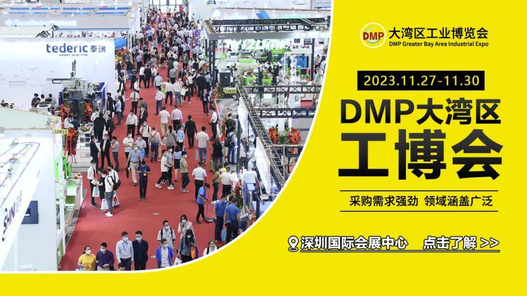 CQ9电子 CQ9传奇电子中国汽车供应链100强：广汽零部件第六(图3)